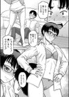 ご近所お姉さんと4Pってマジ！？試し読み17ページ