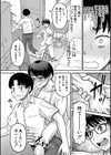 ご近所お姉さんと4Pってマジ！？試し読み18ページ