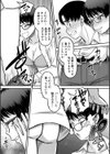 ご近所お姉さんと4Pってマジ！？試し読み19ページ