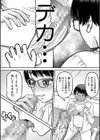 ご近所お姉さんと4Pってマジ！？試し読み20ページ