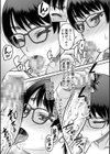 ご近所お姉さんと4Pってマジ！？試し読み21ページ