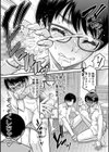 ご近所お姉さんと4Pってマジ！？試し読み25ページ