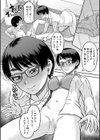 ご近所お姉さんと4Pってマジ！？試し読み26ページ