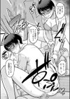 ご近所お姉さんと4Pってマジ！？試し読み27ページ