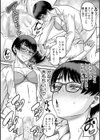 ご近所お姉さんと4Pってマジ！？試し読み28ページ