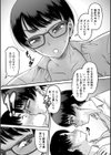 ご近所お姉さんと4Pってマジ！？試し読み31ページ