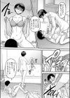 ご近所お姉さんと4Pってマジ！？試し読み34ページ