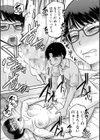 ご近所お姉さんと4Pってマジ！？試し読み47ページ