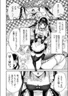 メイドカフェみるくちぇりー試し読み6ページ