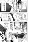 メイドカフェみるくちぇりー試し読み7ページ