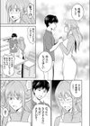 育ての母は耳が長い試し読み5ページ