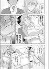 育ての母は耳が長い試し読み7ページ