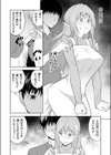 育ての母は耳が長い試し読み8ページ