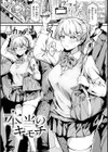 だんだんクセになる【デジタル版限定おまけ付き】試し読み3ページ