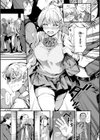 だんだんクセになる【デジタル版限定おまけ付き】試し読み7ページ
