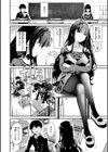 だんだんクセになる【デジタル版限定おまけ付き】試し読み14ページ