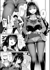 だんだんクセになる【デジタル版限定おまけ付き】試し読み19ページ
