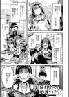 だんだんクセになる【デジタル版限定おまけ付き】試し読み21ページ