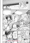 だんだんクセになる【デジタル版限定おまけ付き】試し読み30ページ
