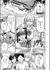 だんだんクセになる【デジタル版限定おまけ付き】試し読み31ページ