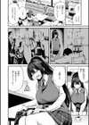 だんだんクセになる【デジタル版限定おまけ付き】試し読み42ページ