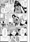 だんだんクセになる【デジタル版限定おまけ付き】試し読み43ページ