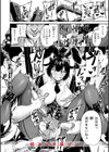 だんだんクセになる【デジタル版限定おまけ付き】試し読み48ページ