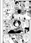 だんだんクセになる【デジタル版限定おまけ付き】試し読み50ページ