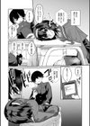 ラブドールクラスメイト試し読み4ページ