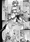 足りない勇者とツイてる仲間たち試し読み4ページ