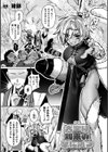 大聖は如来の掌に落つ試し読み1ページ