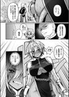 大聖は如来の掌に落つ試し読み2ページ