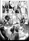 大聖は如来の掌に落つ試し読み4ページ