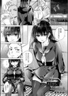 幽霊ちゃんは電車で出会いを待っている試し読み1ページ