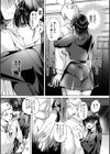 幽霊ちゃんは電車で出会いを待っている試し読み3ページ