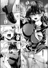 幽霊ちゃんは電車で出会いを待っている試し読み7ページ