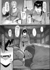 傲慢鬼娘の幸せ絶頂敗北！試し読み3ページ