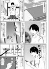 四畳半の俺の部屋でかあちゃんと住むことになった話試し読み3ページ