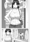 四畳半の俺の部屋でかあちゃんと住むことになった話試し読み4ページ