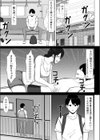 四畳半の俺の部屋でかあちゃんと住むことになった話試し読み7ページ