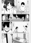 四畳半の俺の部屋でかあちゃんと住むことになった話試し読み9ページ