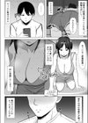 四畳半の俺の部屋でかあちゃんと住むことになった話試し読み10ページ