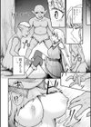 ゴブリン・インカミング試し読み4ページ