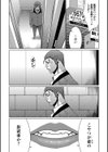 異界より来る香り試し読み2ページ
