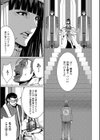 異界より来る香り試し読み3ページ