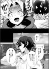 異世界で、エルフにほどかれる呪いと心試し読み2ページ