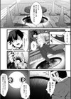 異世界で、エルフにほどかれる呪いと心試し読み3ページ