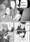 異世界で、エルフにほどかれる呪いと心試し読み4ページ