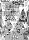 魔王転生試し読み1ページ