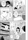 ちょお可愛くって、しあわしぇ試し読み5ページ